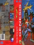 Sega  Genesis&nbsp; - &nbsp;Strider (2)